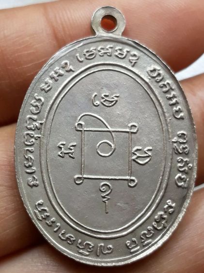 เหรียญหลวงพ่อแดง วัดเขาบันไดอิฐ รูปที่ 2