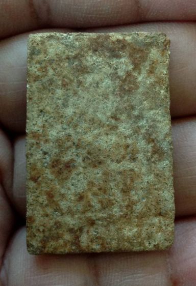 พระสมเด็จวัดระฆัง รูปที่ 2