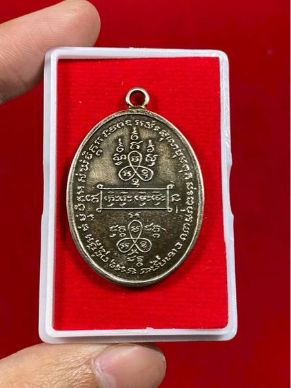 🔺เหรียญหลวงพ่อหน่าย อินทสีโลวัด บ้านแจ้ง จังหวัดพระนครศรีอยุธยา   รูปที่ 2