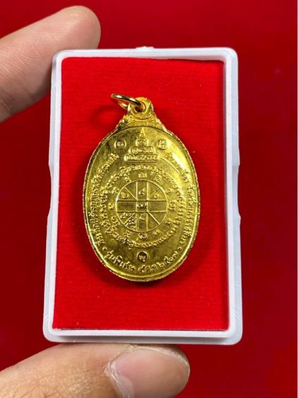 🔺เหรียญหลวงพ่อคูณ ปริสุทโธ วัดบ้านไร่ ปี2517 รูปที่ 2