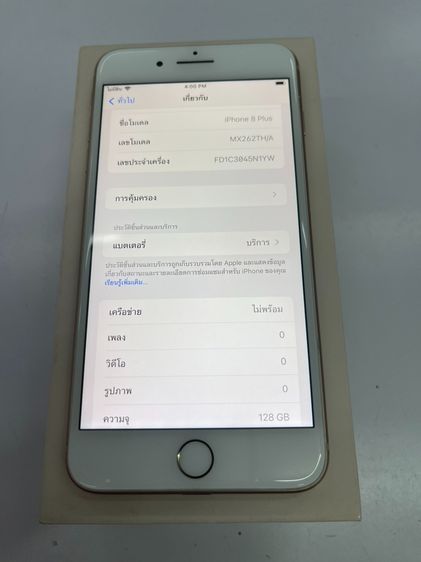 Iphone 8 Plus 128 GB TH แบต 100 ครบ สภาพสวย  ใช้งานได้ดี ราคาถูกใจ รูปที่ 3