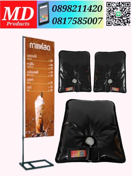 ขายถุงทรายทับขาป้ายโฆษณา ถุงทรายทับขาตั้งร่มสนาม ถุงทรายถ่วงน้ำหนักอื่นๆ รูปที่ 9