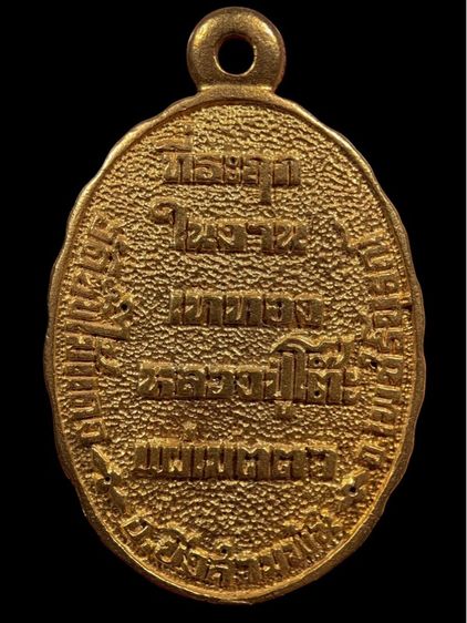 พระเก่าให้เช่าค่ะ  รูปที่ 2