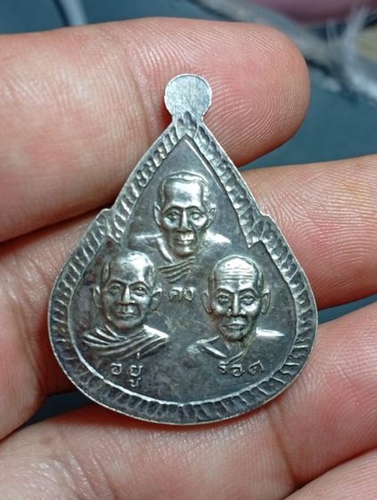 เหรียญเนื้อเงินปิด1500
