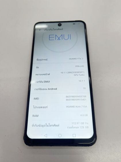 Huawei Y7a 4 128 GB ตามสภาพ สแกนได้ แบตนาน ใช้งานได้ดี ราคาถูกใจ รูปที่ 3