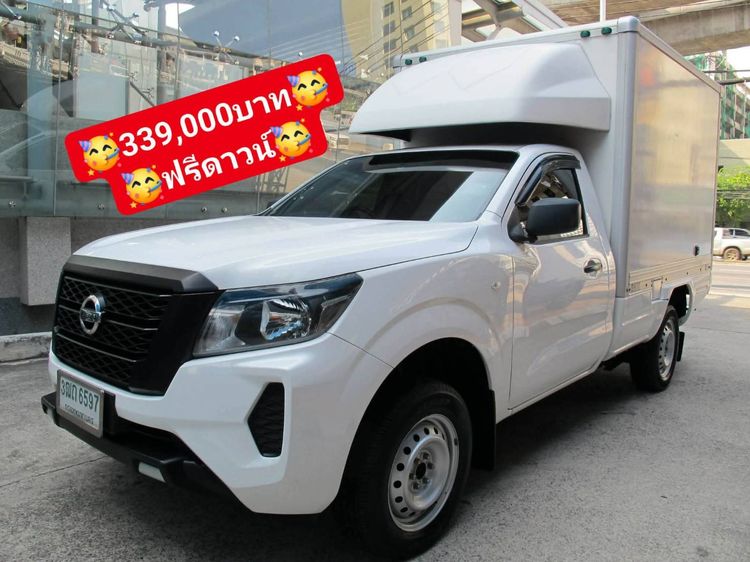 รถ Nissan Navara 2.5 S สี ขาว