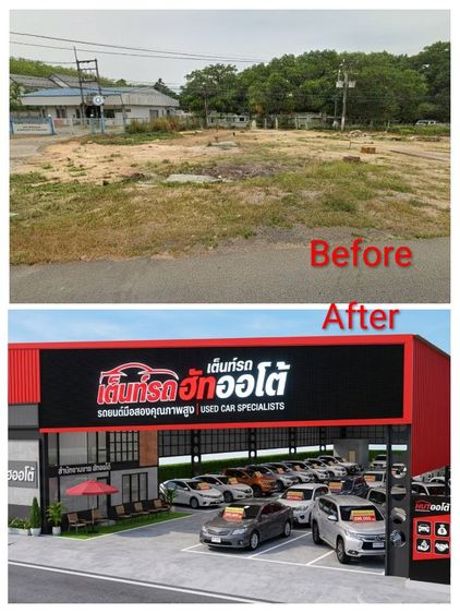 ขายที่ดิน บ้านท่านางหอม สงขลา น้ำไม่ท่วม