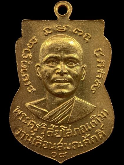 พระเก่าให้เช่าค่ะ  รูปที่ 2