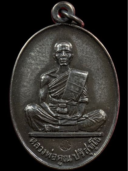 พระเก่าให้เช่าค่ะ 