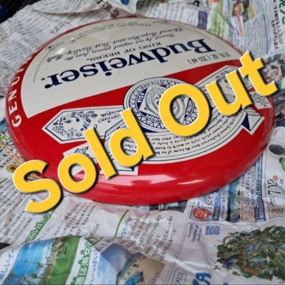 อื่นๆ ป้ายโลหะ Budweiser งานนอก รุ่นเก่า