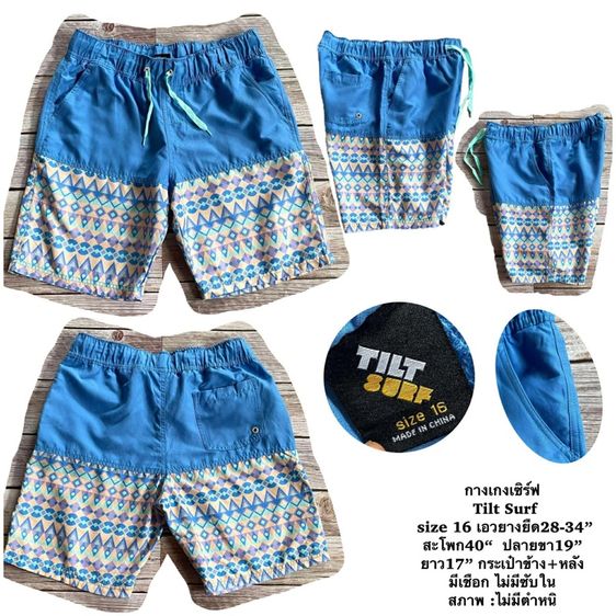 กางเกงตัวละ100ถึง130฿