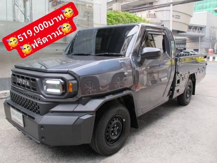 Toyota Hilux Vigo Champ 2025 2.4 SWB C&C Pickup ดีเซล ไม่ติดแก๊ส เกียร์อัตโนมัติ เทา