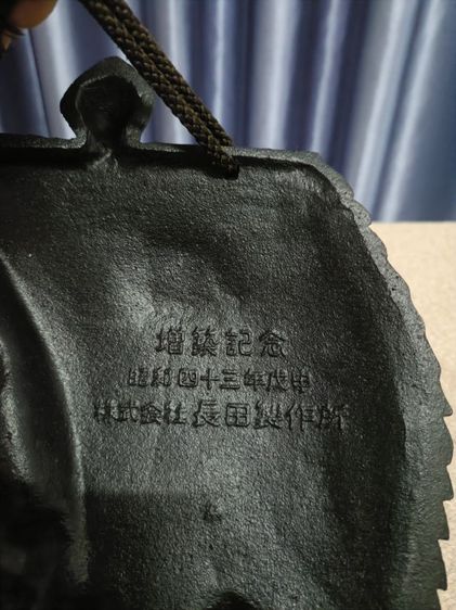 เรือของเทพเจ้าแห่งความสุขทั้ง 7 รูปที่ 6