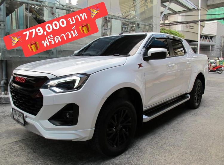 Isuzu D-MAX 2024 1.9 Hi-Lander X-Series Pickup ดีเซล ไม่ติดแก๊ส เกียร์ธรรมดา ขาว
