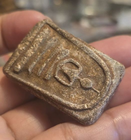 พระสมเด็จเก่า350รวมส่ง รูปที่ 6