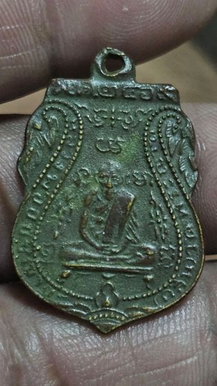 เหรียญหลวงพ่อกลั่น ปี 2569