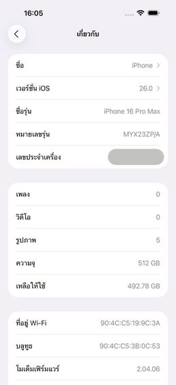 ✨iPhone 16 Pro Max 512 GB 🎉 รหัสสินค้า PH291 🎉 รูปที่ 9