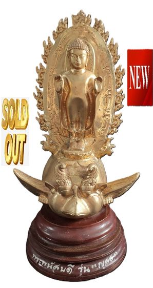 ขายแล้ว  พระพนัสบดี  ญสส  ชลบุรี