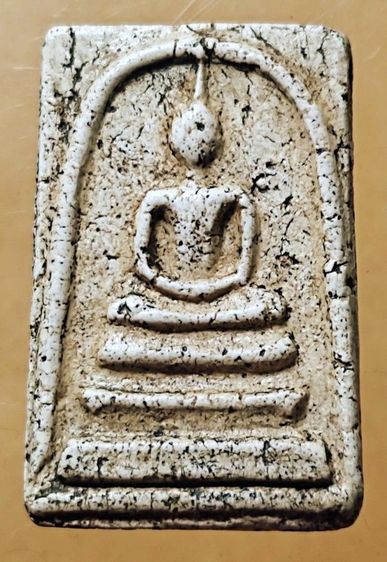 พระ​สมเด็จ​เก่า​เก็บ​(ผู้​มี​วาสนา​มา​นิมนต์​บูชา​ท่า​นแล้ว)​