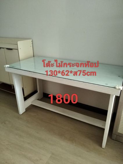 โต๊ะ รูปที่ 3