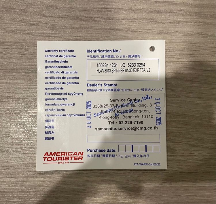 American Tourister 30” Luggage (Brand New – Never Used)  รูปที่ 5