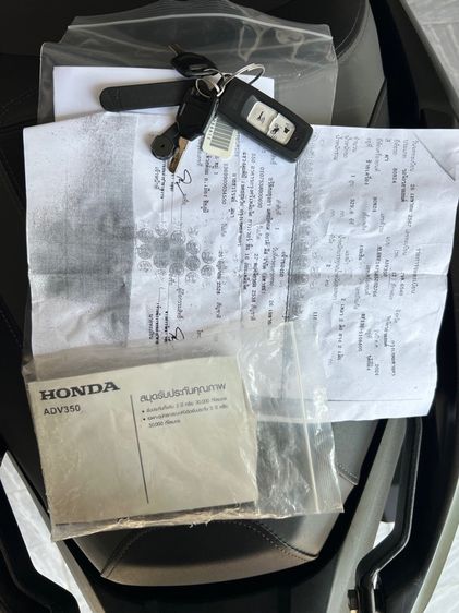 adv350 รูปที่ 13