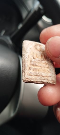 สมเด็จวัดระฆังพิมพ์ใหญ่ รูปที่ 2