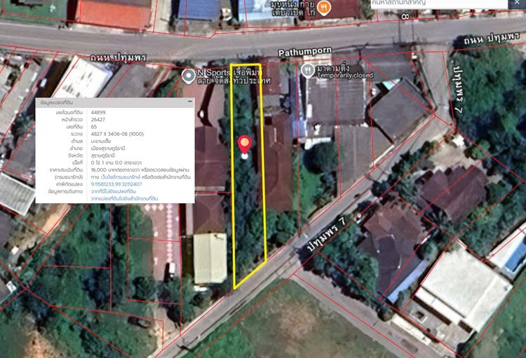 ขายถูกที่ดินเปล่า 100 ตรว. ติดถนนหน้า-หลัง (รูปแปลงยาว)  ใจกลางเมืองสุราษฎร์ธานี รูปที่ 4