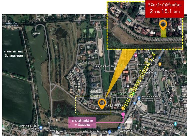 ขายที่ดิน 215 ตรว. บ้านไม้ล้อมเรือน พร้อมพันธุ์ ปาร์ค แปลงมุมสุดท้าย รูปที่ 3