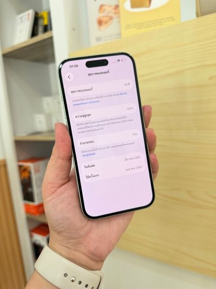 iPhone 15 128GB รูปที่ 8