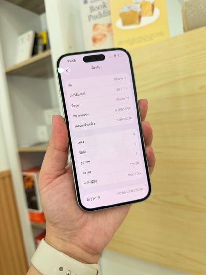 iPhone 15 128GB รูปที่ 7