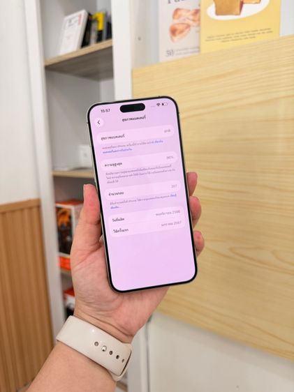 iPhone 15promax 256GB รูปที่ 8