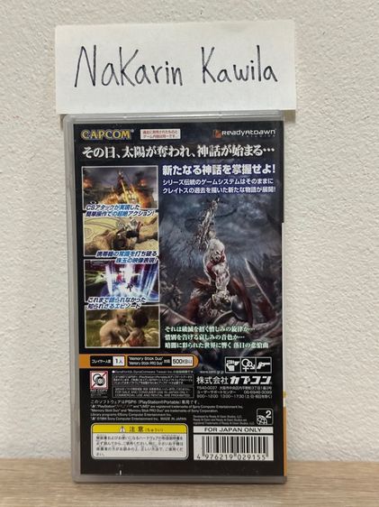 แผ่นเกม psp god of war chains of olympus รูปที่ 3