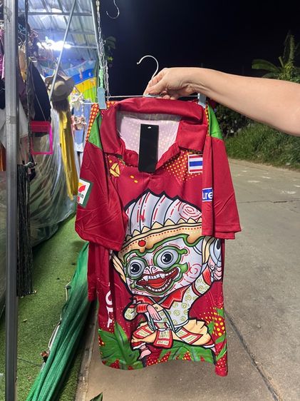 เสื้อกีฬากับกางเกง รูปที่ 18