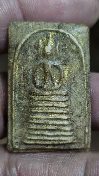 พระสมเด็จ9ชั้น