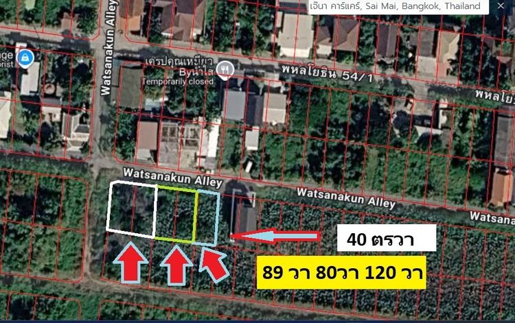 ขายที่ดินจัดสรรพิเศษแปลงจัดสรรพหลโยธิน 54ทับ1 แยก 8ทับ4ทับ 3 (ซอยตาลเดี่ยว) แปลงพิเศษ 40 ตารางวา ไม่ถึงล้าน 9.6 แสนทำพิเศษเพื่อคุณลูกค้า รูปที่ 2