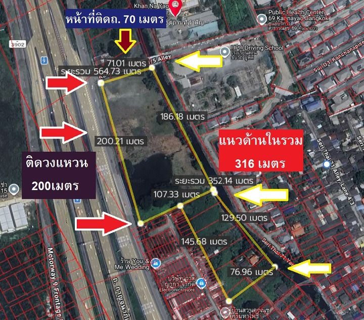 ขายที่ดิน16 ไร่ เป็นแปลงลงทุนติดวงแหวนกาญจนาภิเษกยาว 200 เมตร บริเวณจุดสังเกตสำนักงานเขตคันนายาวทำเลดี ใกล้แฟชั่นทำเลเยี่ยมหายากที่จะมีออกมา