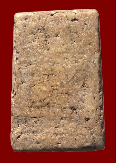 สมเด็จพิมพ์ใหญ่สวยมาก รูปที่ 2