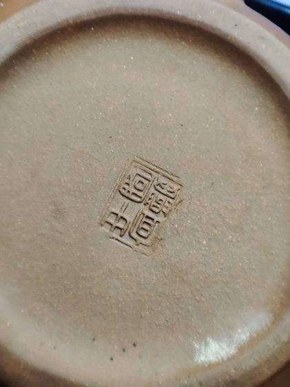 ปั้นชาเก่า หรือ กาน้ำชาสาธารณรัฐ  สภาพสวยไม่แตกไม่ร้าว - ไม่รั่ว ใต้ฝาใต้กา มีโค๊ต บรรยายด้วยภาพ รูปที่ 7