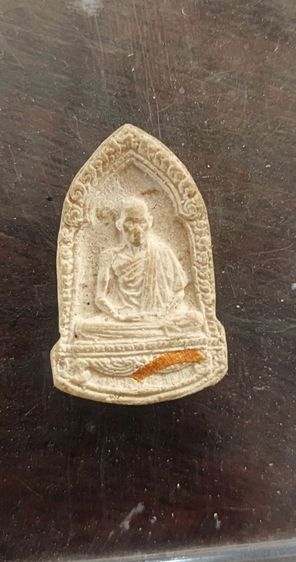 หลวงพ่อเกษม