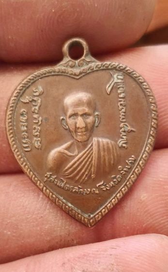 หลวงพ่อเกษม รูปที่ 3