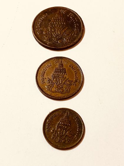 เหรียญอัฐทองแดง ร.5 อันเฟื้อง 1236 กรุงสยาม เดิมๆ ครบชุด รูปที่ 2