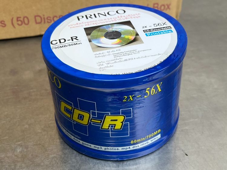 แผ่นPrinco CD-Rและ DVD-R รูปที่ 3