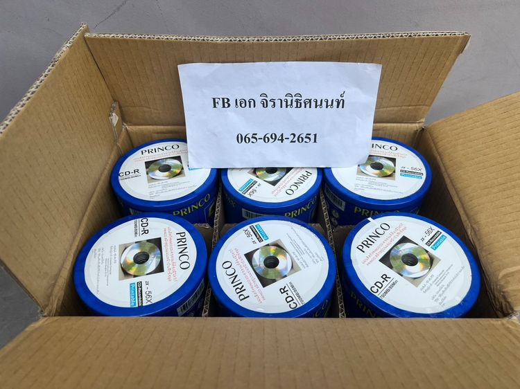 แผ่นPrinco CD-Rและ DVD-R