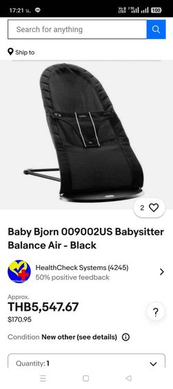 เปลโยก รูปที่ 10