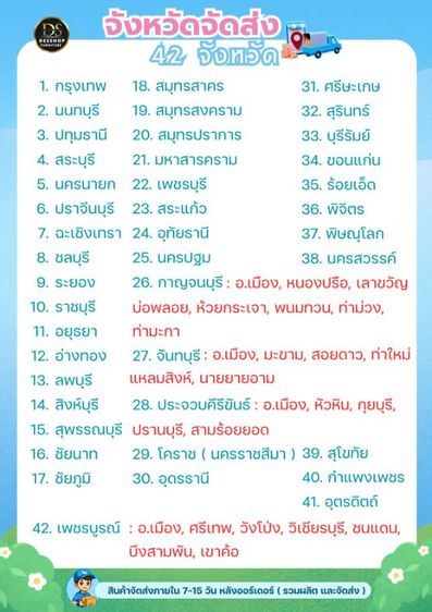 โซฟาเจ้าหญิง 3 ที่นั่ง จัดโปรลดราคา เริ่มต้นที่ 5,900 บาท รูปที่ 6