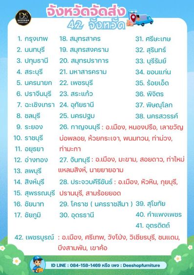 โซฟา 3 ที่นั่ง จัดโปรลดราคา เริ่มต้นที่ 5,900 บาท รูปที่ 7