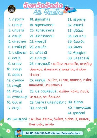 โซฟา 3 ที่นั่ง ทุกรุ่น จัดโปรลดราคาเริ่มต้นที่ 5,900 บาท รูปที่ 13