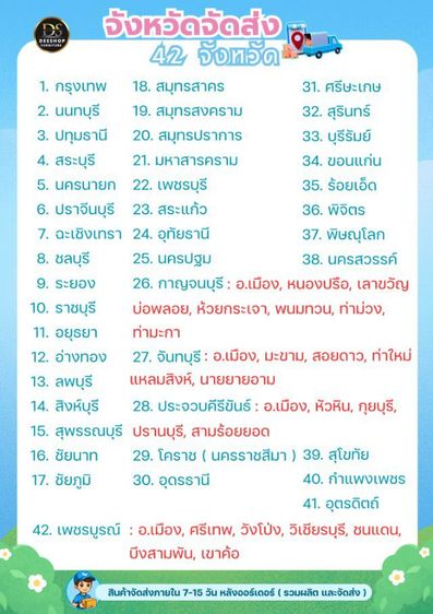 โซฟา 2 ที่นั่ง ทุกรุ่น จัดโปรลดราคาลดเหลือ 4,900 บาท รูปที่ 7