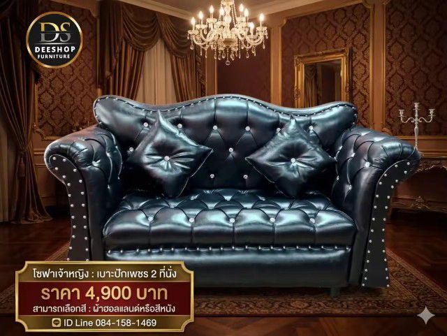 อื่นๆ หนัง โซฟา 2 ที่นั่งทุกรุ่น จัดโปรลดราคาลดเหลือ 4,900 บาท